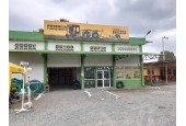Agencia Naranjito